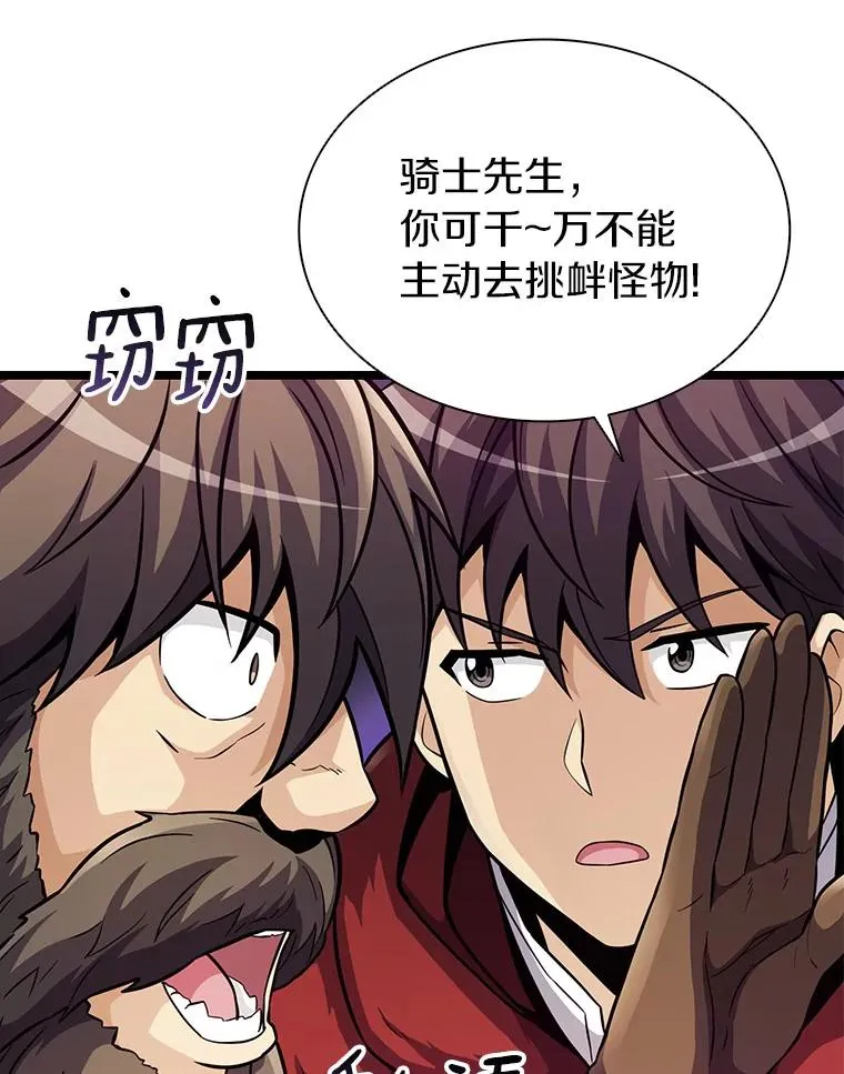 44.偶遇90