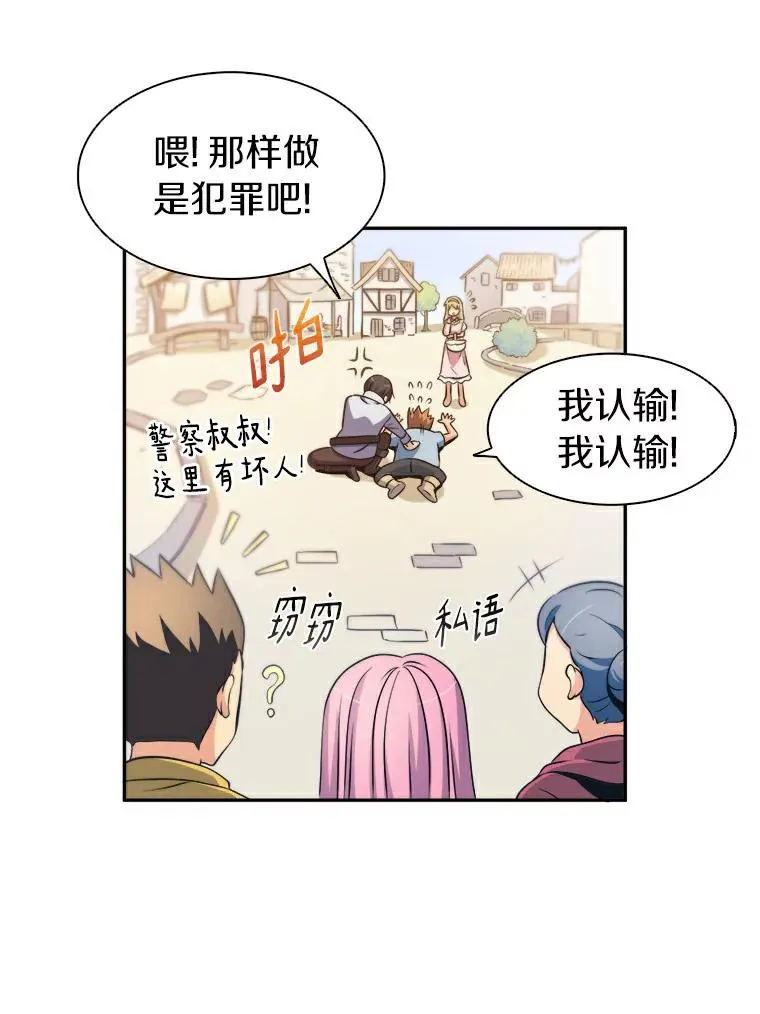 2.自由奔跑54