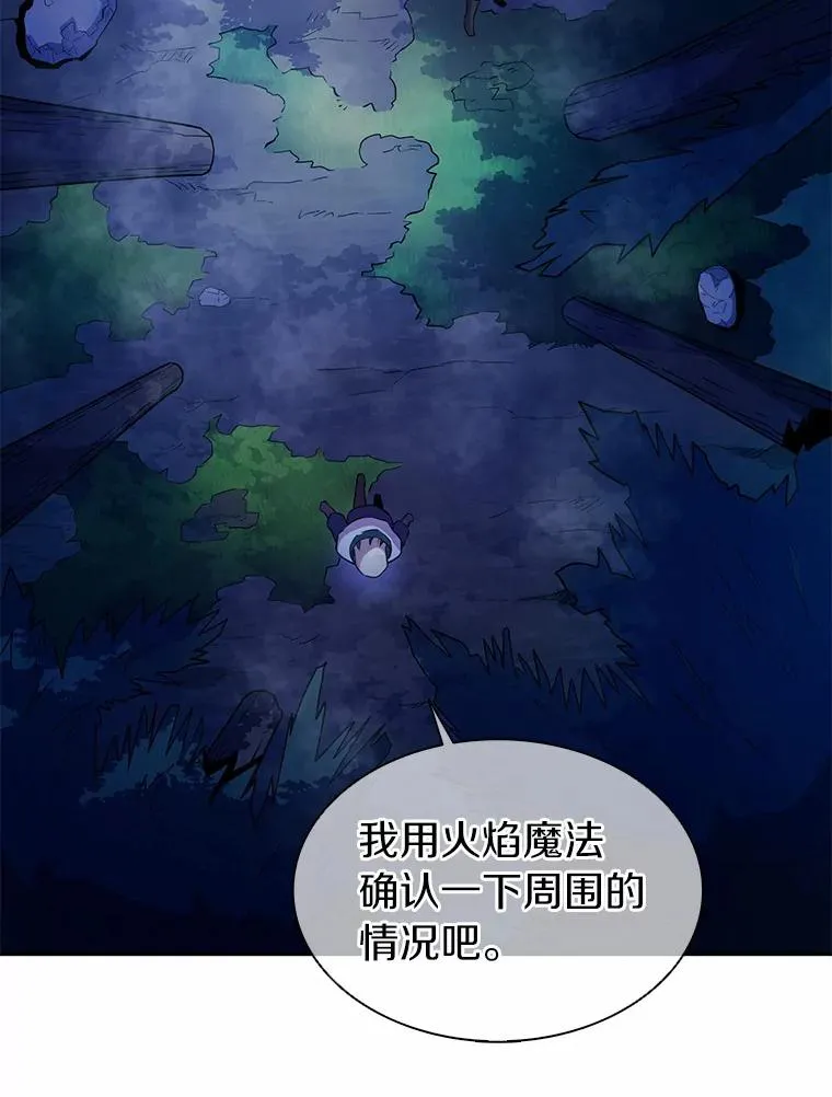 26.超额完成58