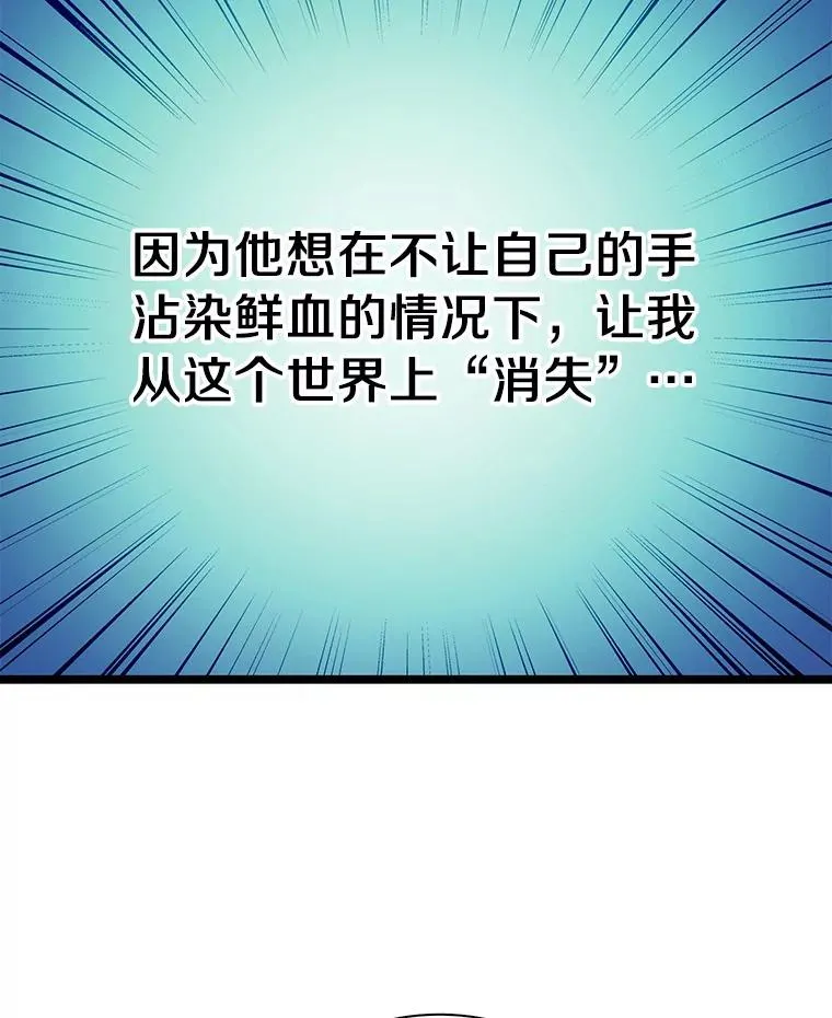 46.利刃98