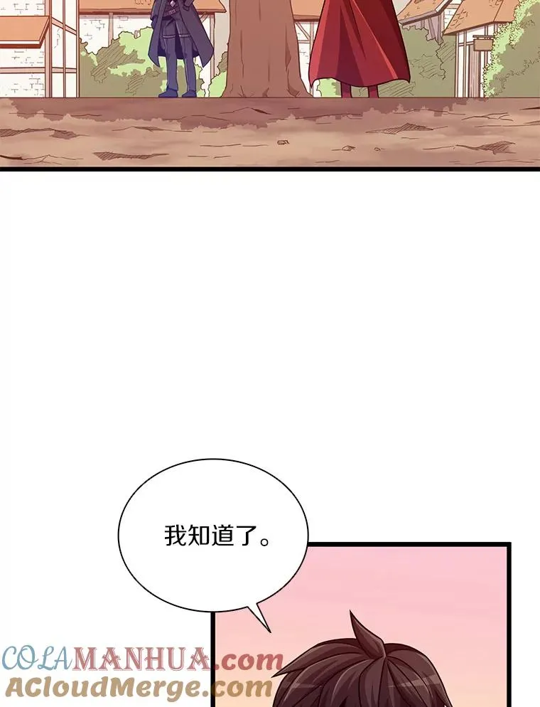 73.新武器44