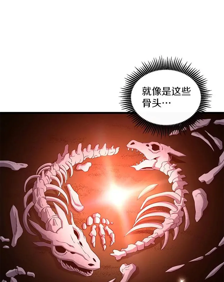 119.歪打正着77