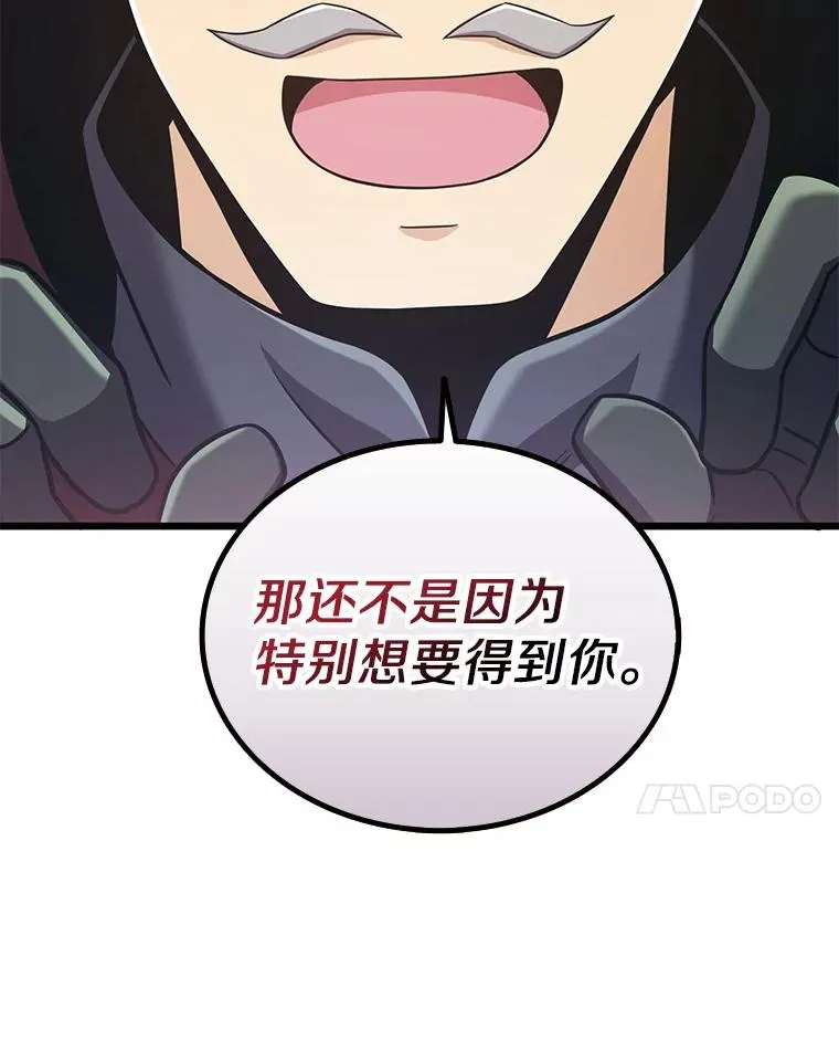 92.瞄准镜90