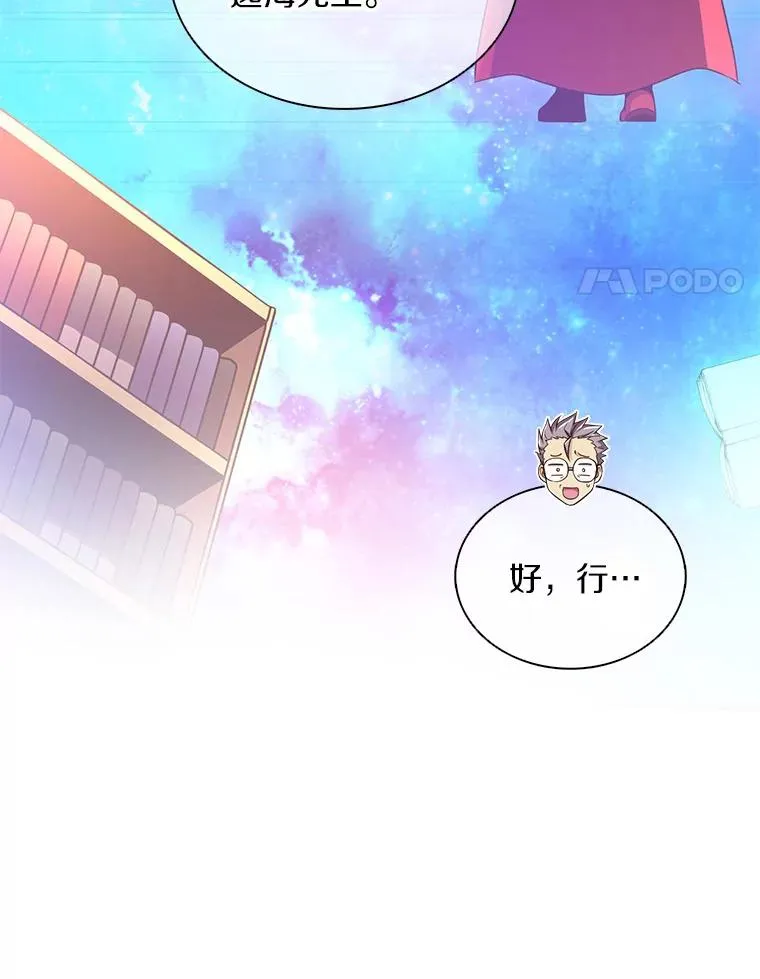 111.魔弹射手的传说3