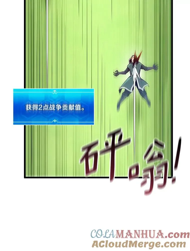 126.克敌制胜116