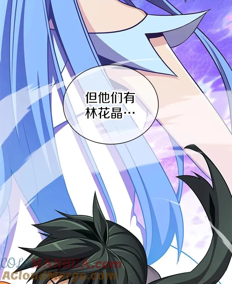 76.开战在即52