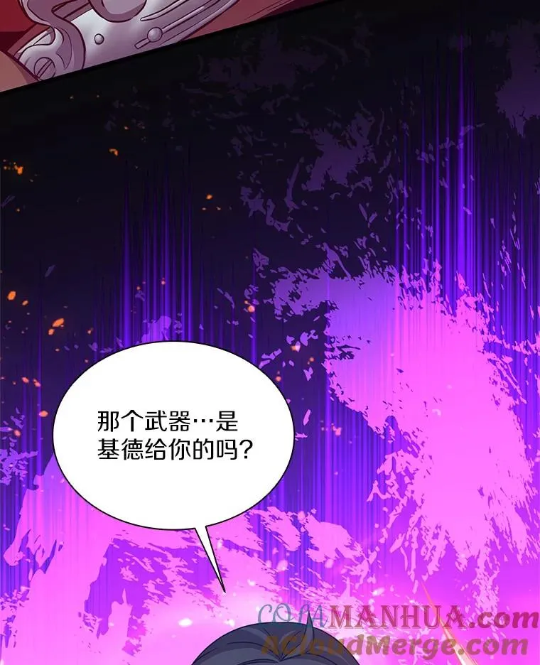 74.再遇申娜拉108