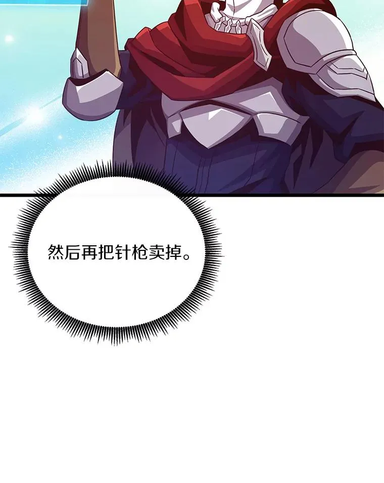 71.基德来访82