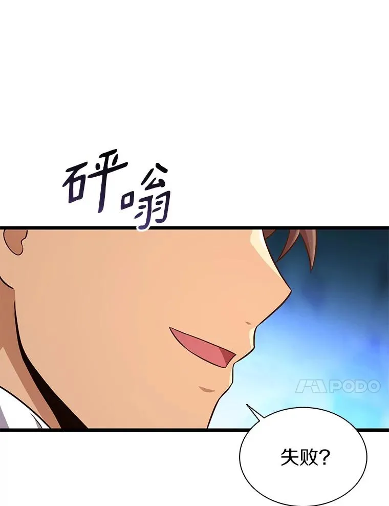 126.克敌制胜66