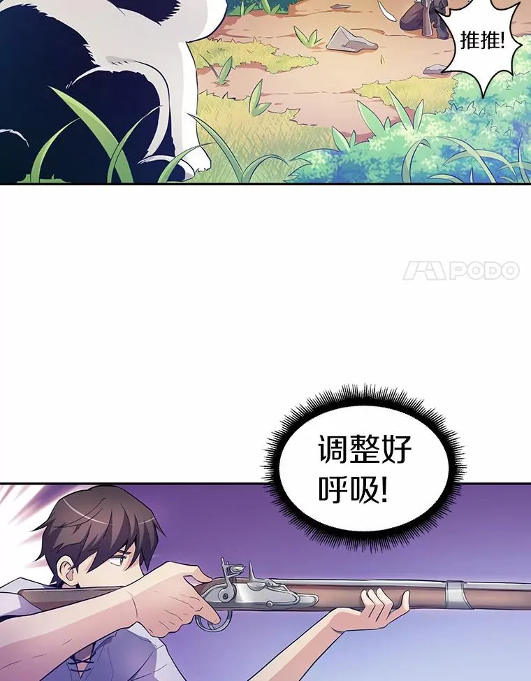3.火枪手77