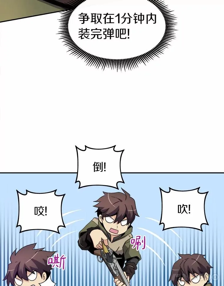 9.野狼71