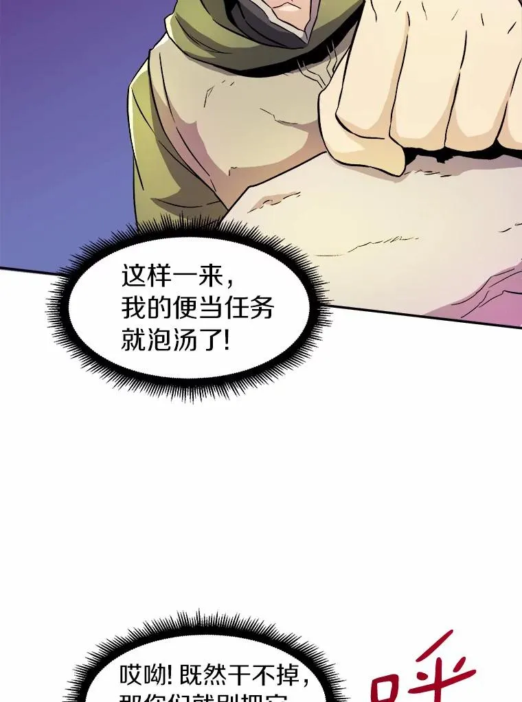 16.火熊75