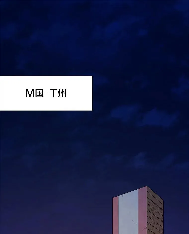 71.基德来访2