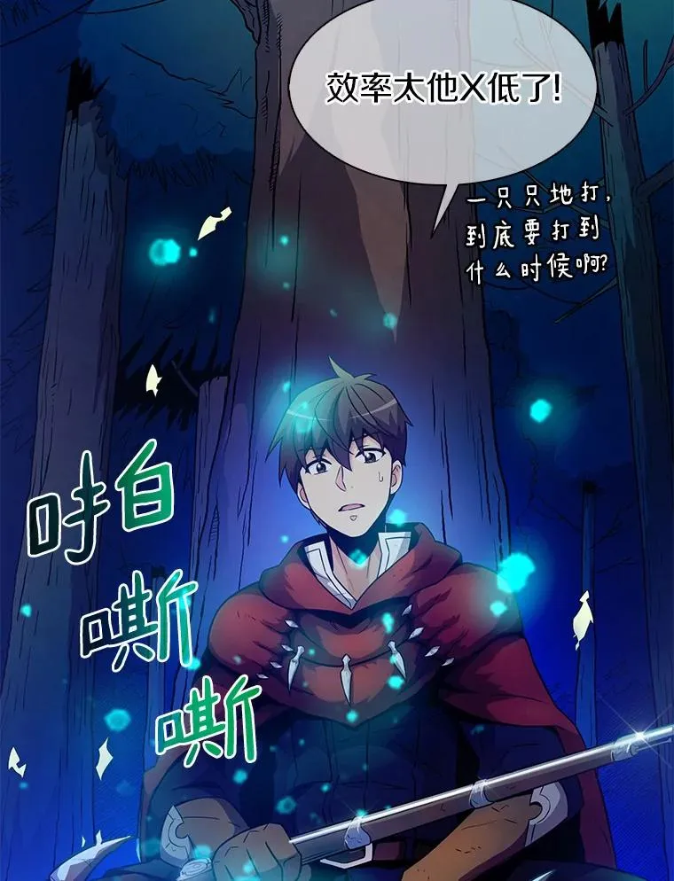 27.故技重施2