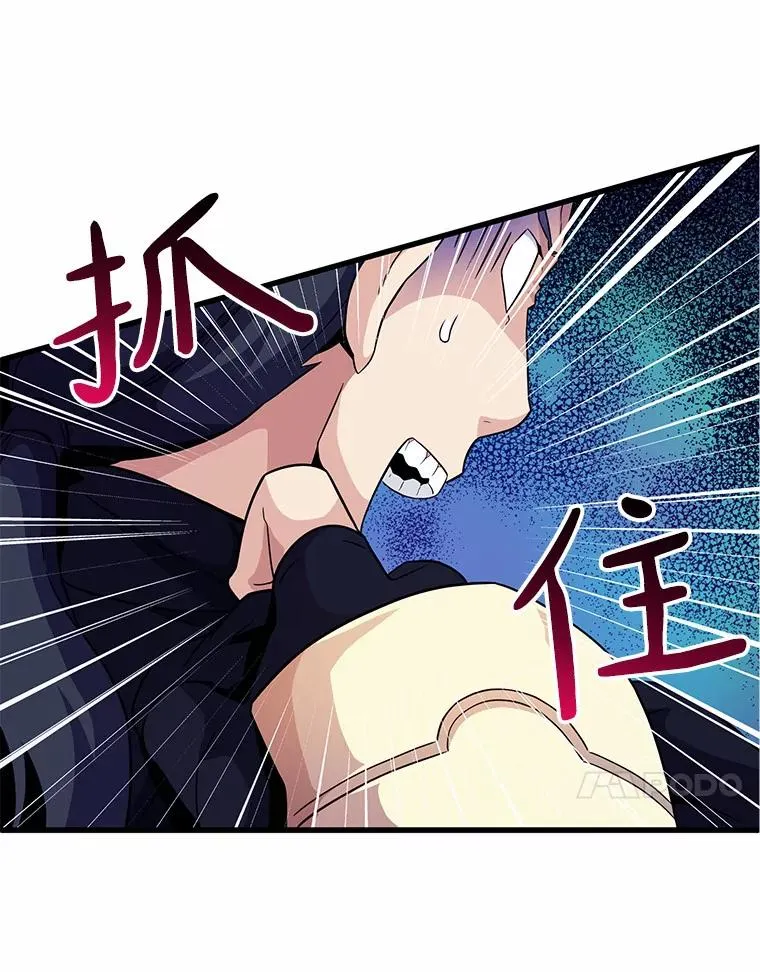 31.狂战士87