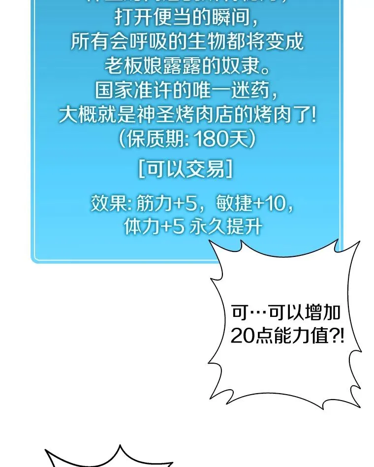 14.进贡便当70