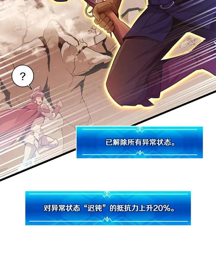 54.黄铜Boss74