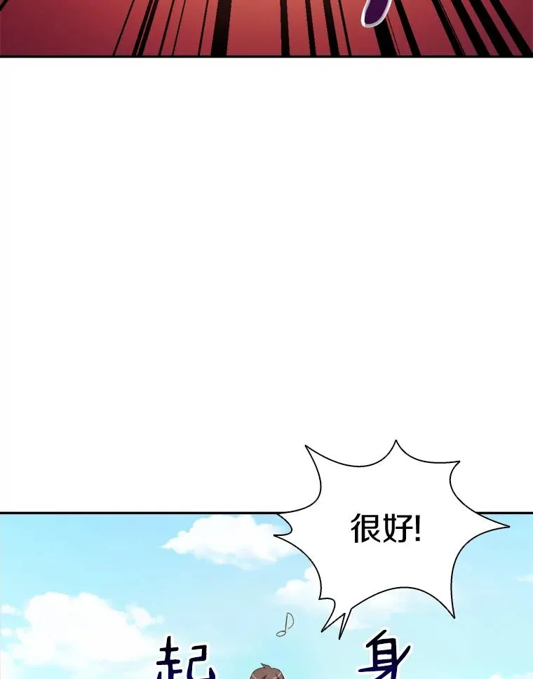 9.野狼61