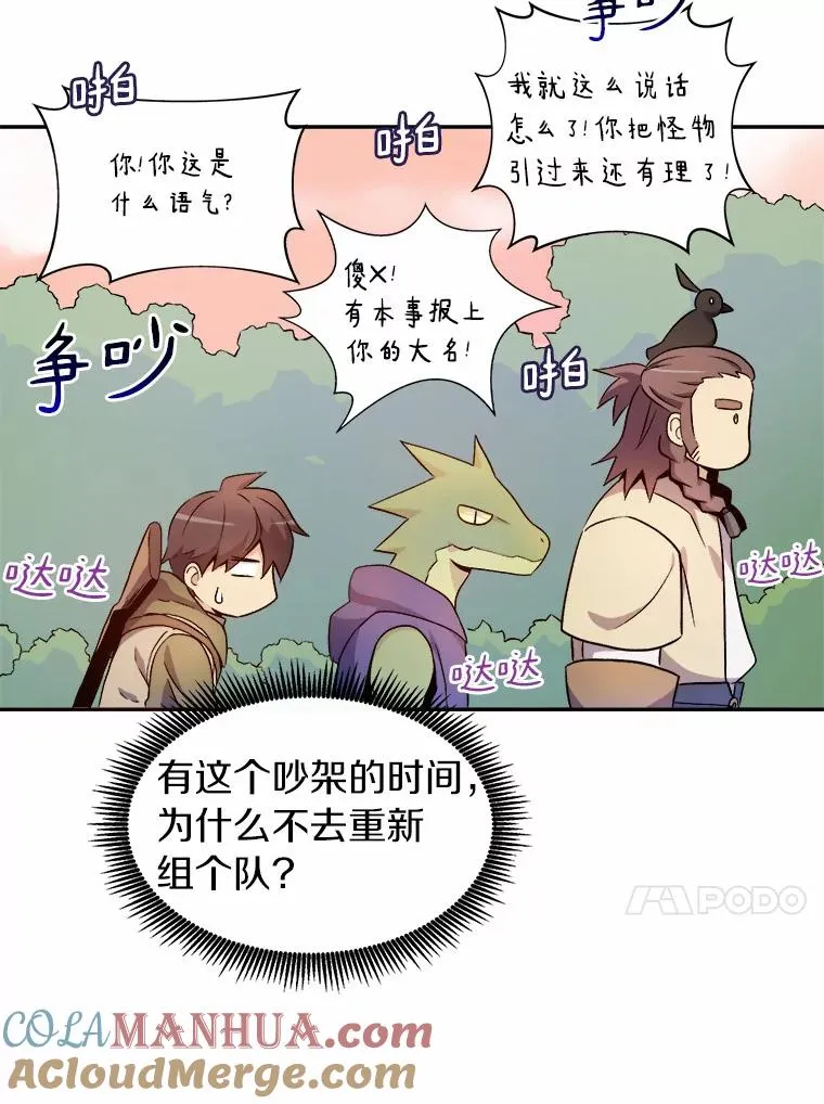 11.名誉治安队员40
