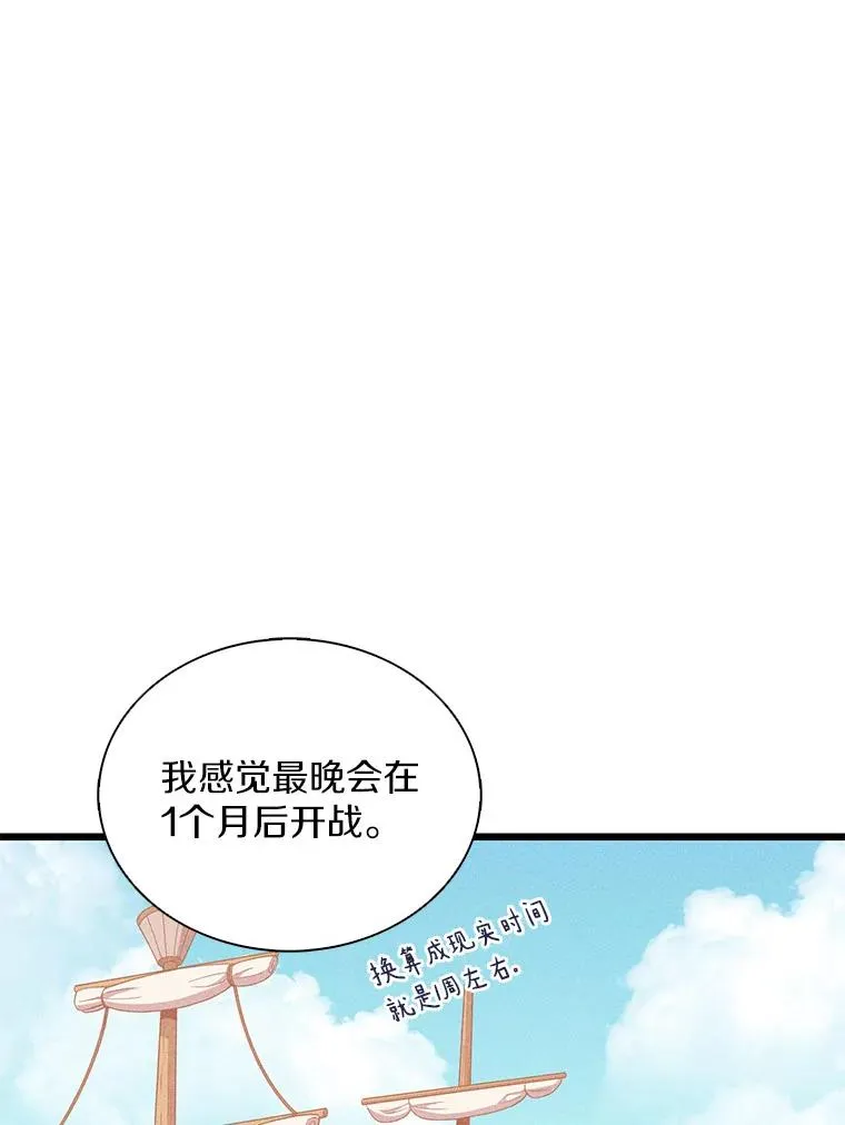 122.争夺资格46