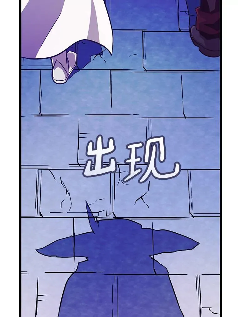 48.顺利逃脱109