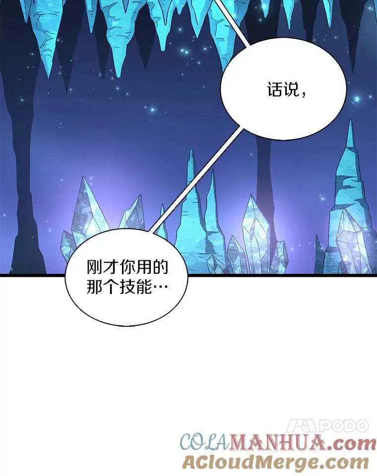 114.李智源的私心60