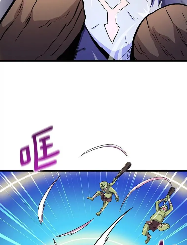 35.希具特部落77