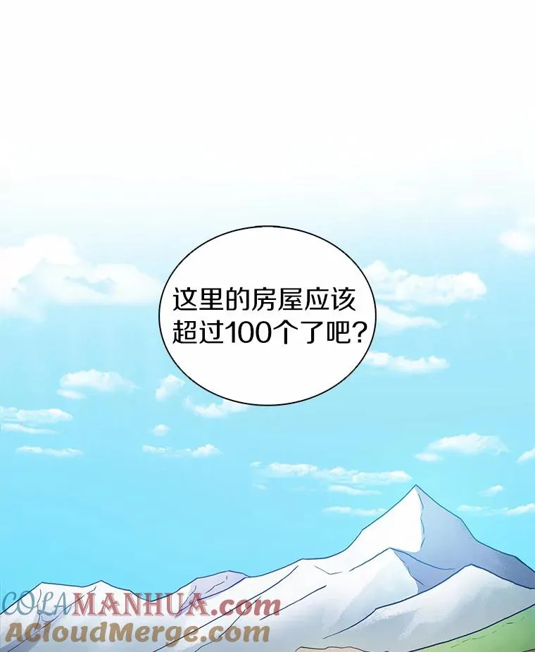 35.希具特部落52