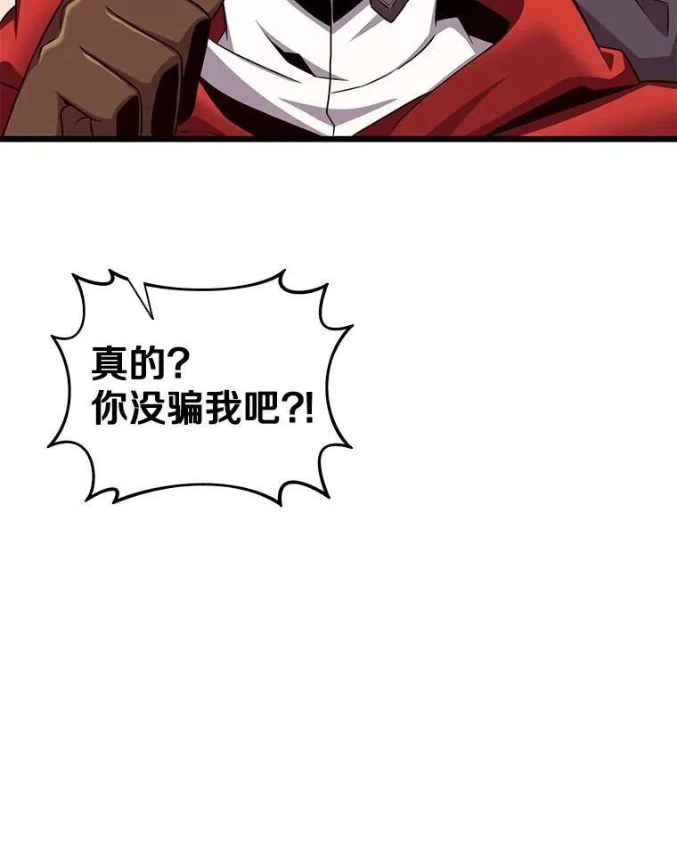 122.争夺资格86