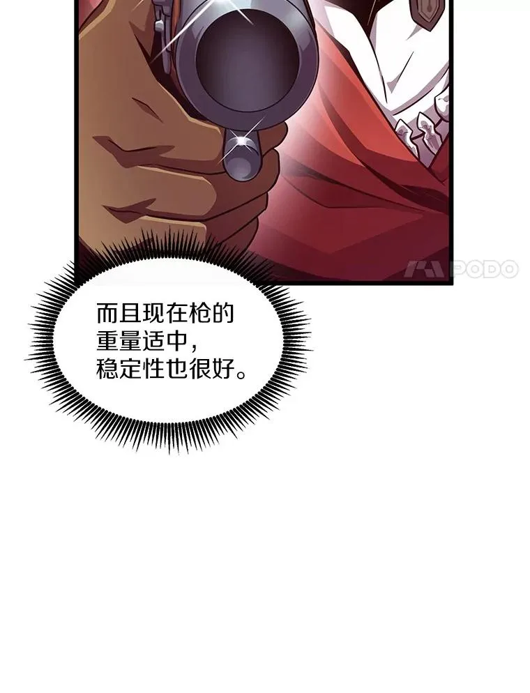 74.再遇申娜拉21