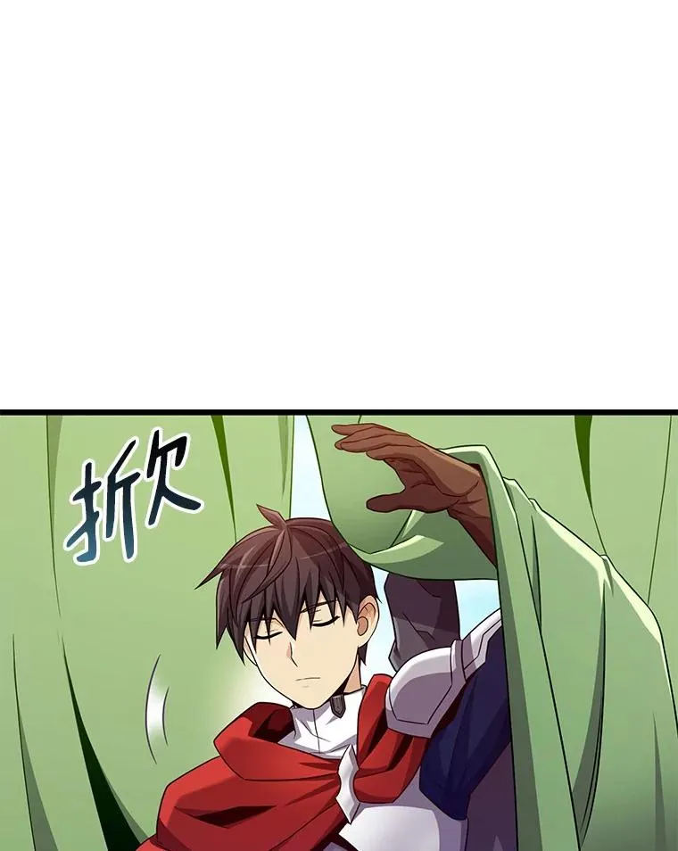 129.闻风丧胆118