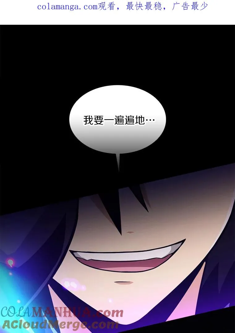 115.巧遇暗黑精灵0