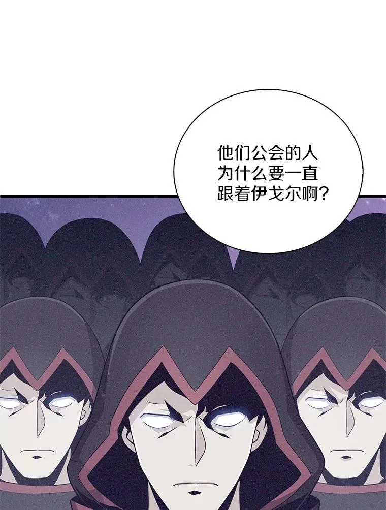 88.基德受伤22