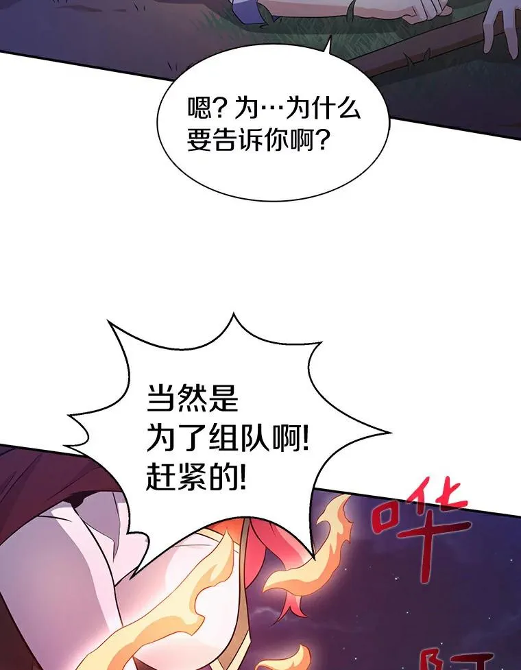6.一击毙命86