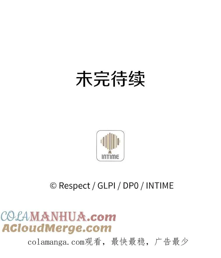 111.魔弹射手的传说156