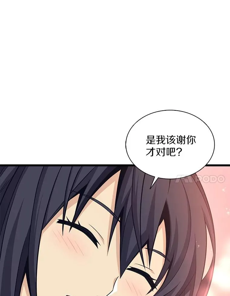 111.魔弹射手的传说6