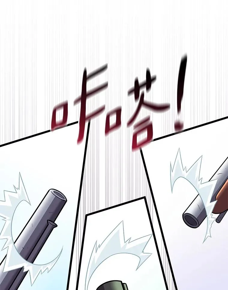 96.“雪崩”83