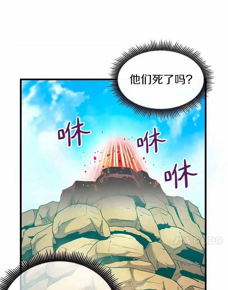 30.武者飞羽119