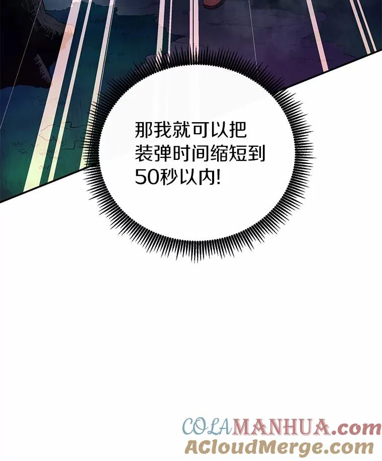 26.超额完成8