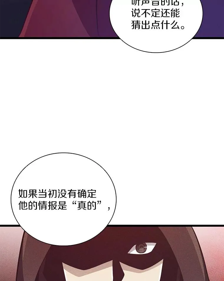 79.恩人58