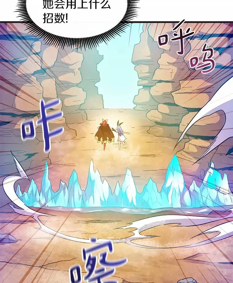 29.公会之争30
