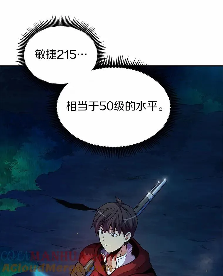 26.超额完成36