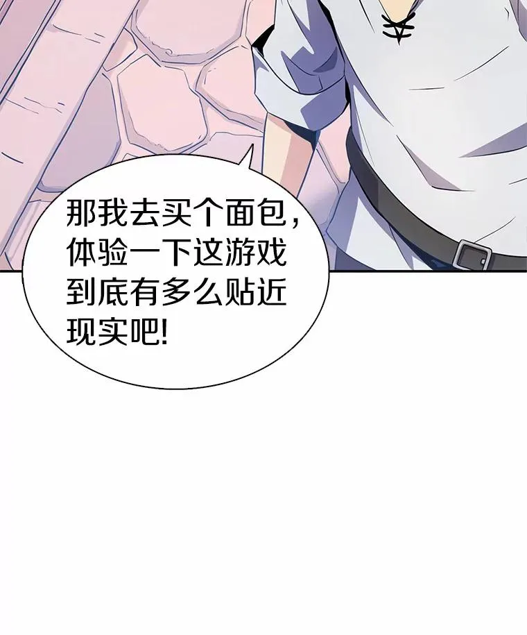 4.长矛模式106