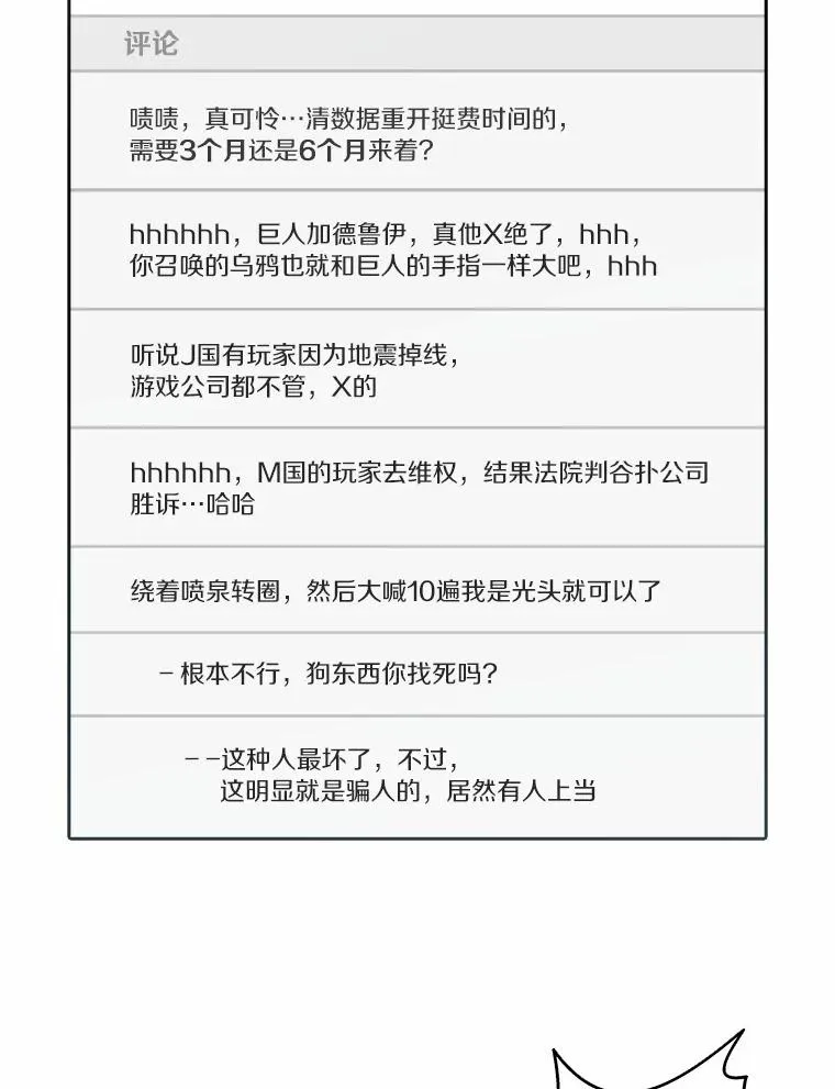 3.火枪手59