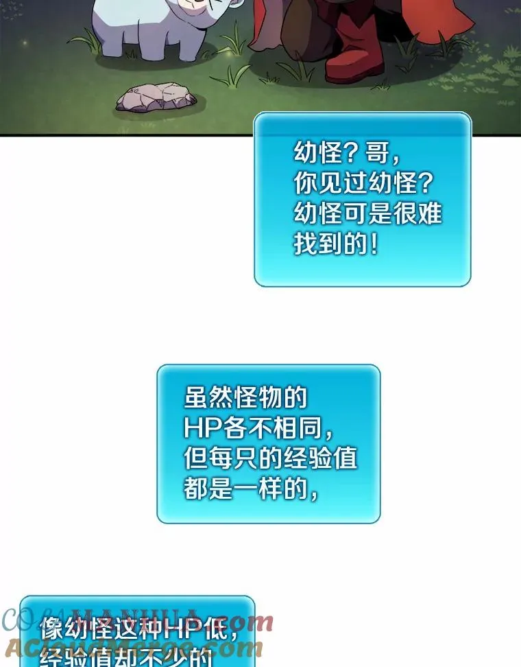 19.可爱的小家伙12