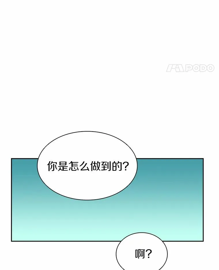 26.超额完成125