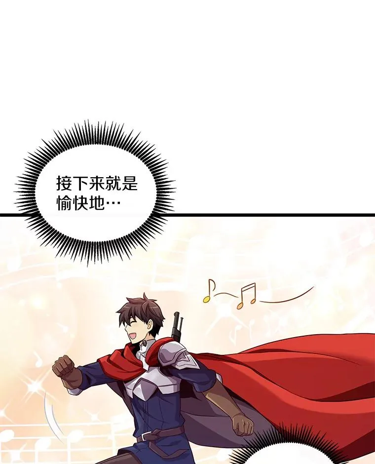 99.黑贝斯的封印7