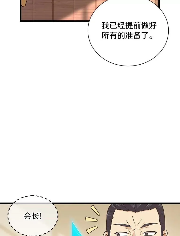 68.胜利5