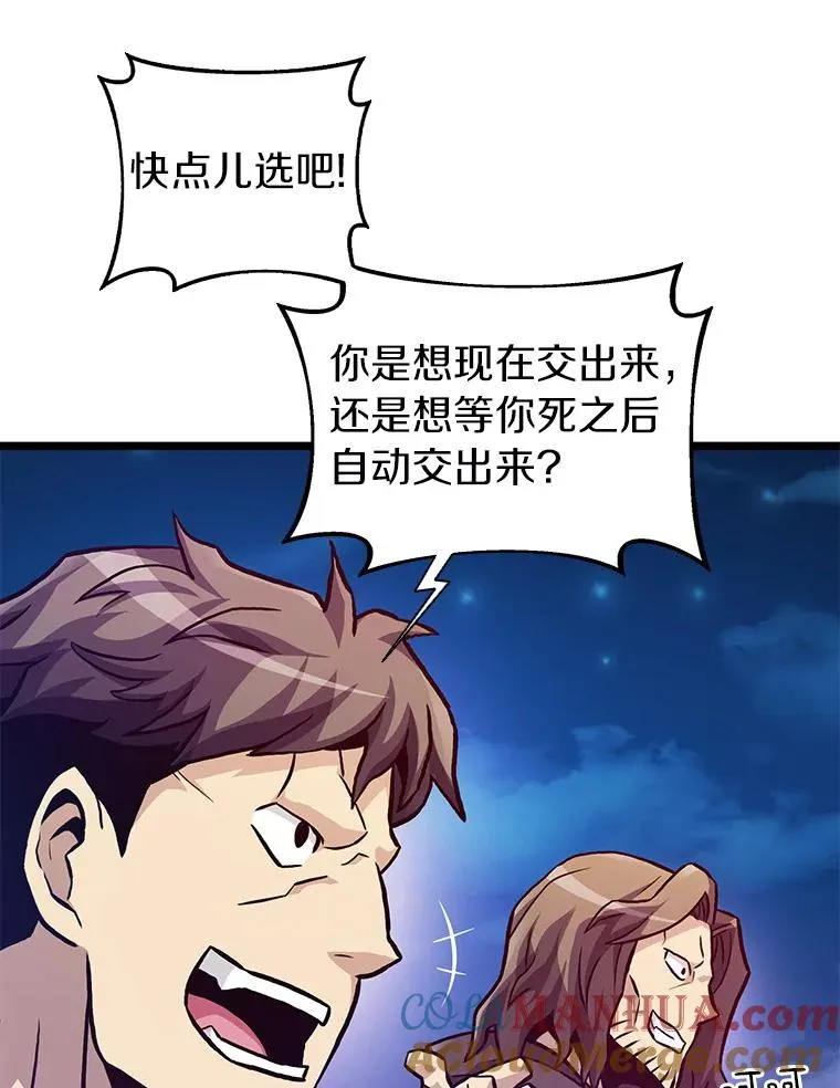46.利刃12