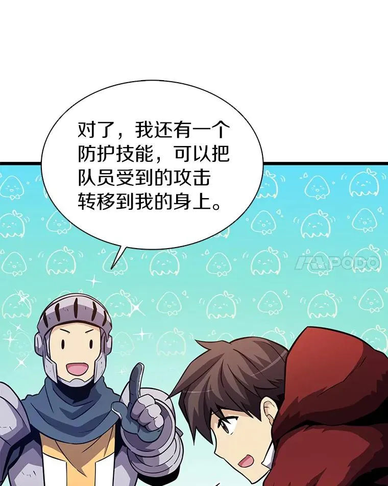 35.希具特部落41